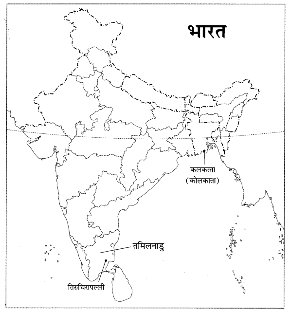 NCERT Solutions for Class 9 Hindi Sparsh Chapter 5 वैज्ञानिक चेतना के वाहक चन्द्र शेखर वेंकट रामन Q2