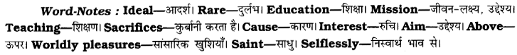CBSE Class 8 English Composition Based on Verbal Input 8