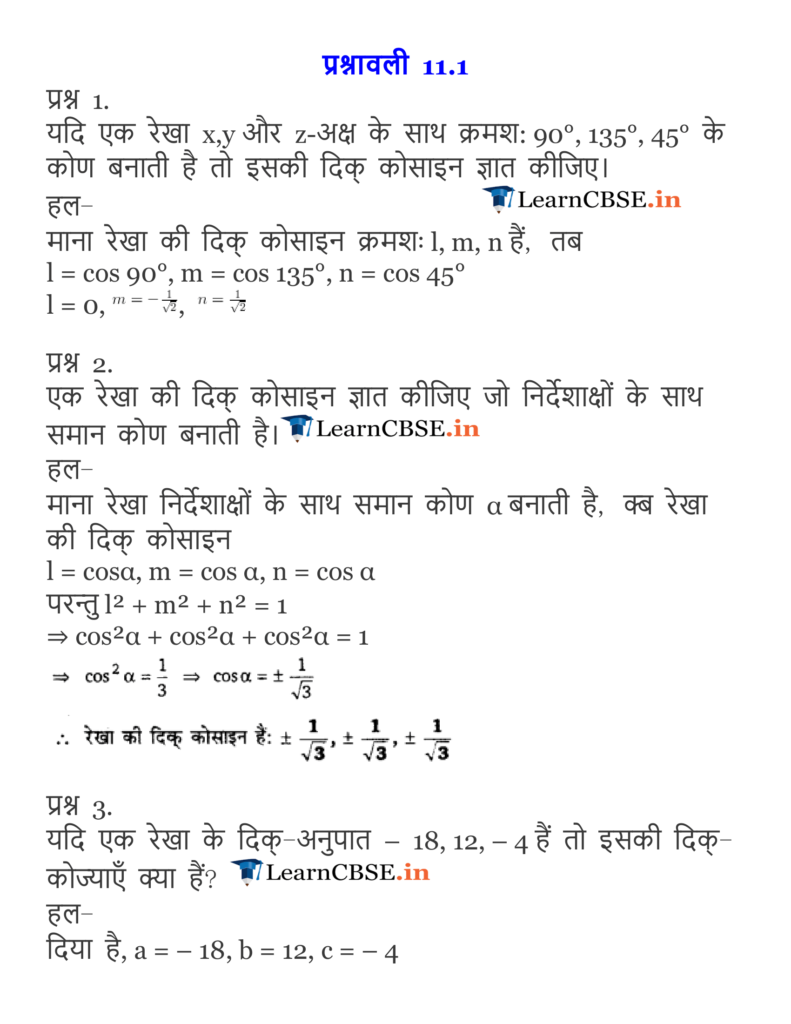 NCERT Solutions for Class 12 Maths Exercise 11.1 of Three Dimensional Geometry