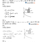 NCERT Solutions for class 12 Maths Chapter 8