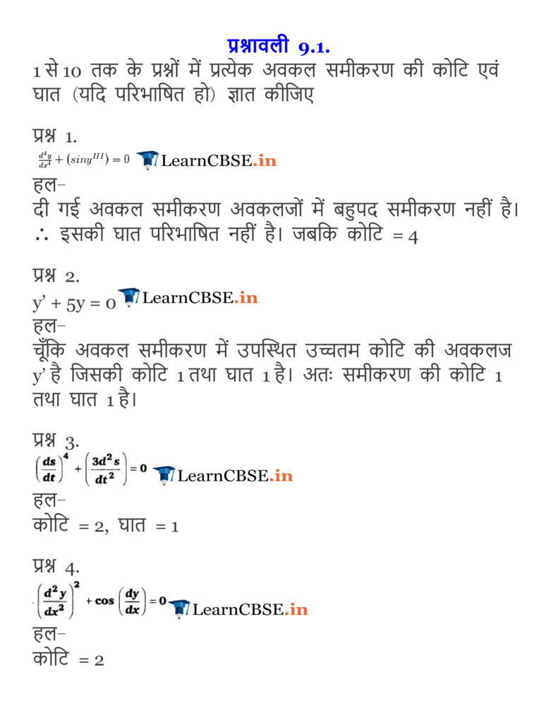 NCERT Solutions for Class 12 Maths Exercise 9.1 of Differential Equations