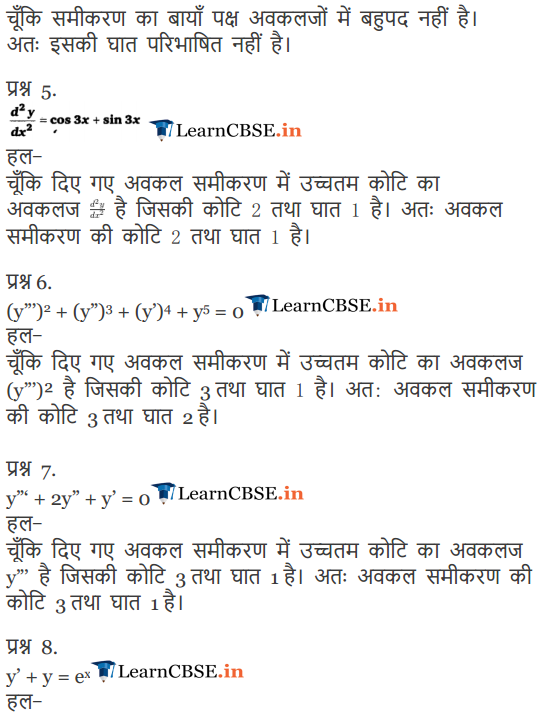 NCERT Solutions for Class 12 Maths Exercise 9.1 in PDF