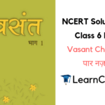 NCERT Solutions for Class 6 Hindi Vasant Chapter 6 पार नज़र के