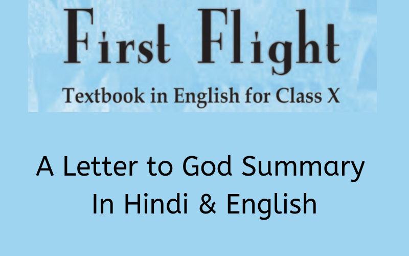 A Letter to God Summary Class 10 English