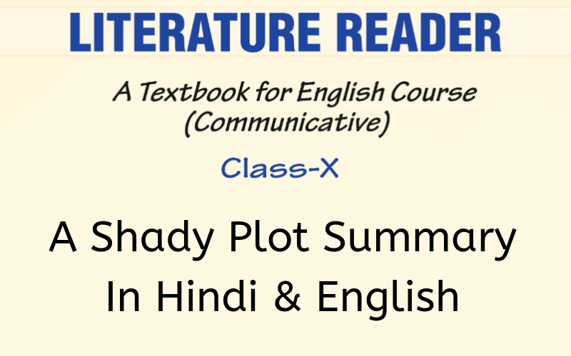 A Shady Plot Summary Class 10 English