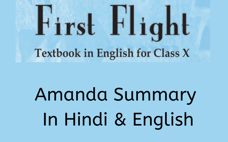 Amanda Summary Class 10 English