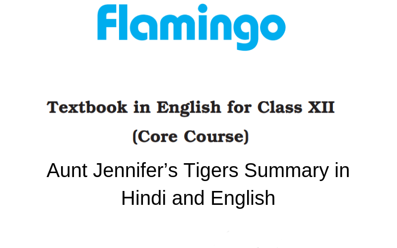 Aunt Jennifer’s Tigers Summary Class 12 English