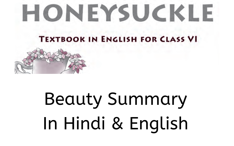 Beauty Summary Class 6 English