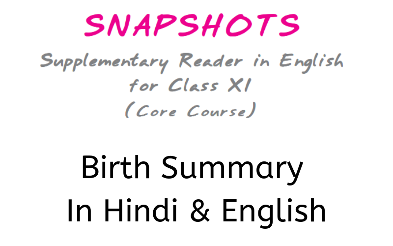 Birth Summary Class 11 English