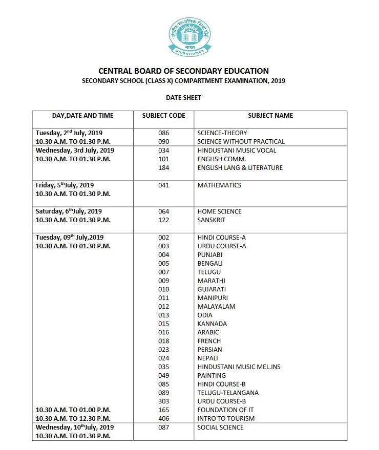 CBSE Class 10th Compartment Exam Date Sheet 2019