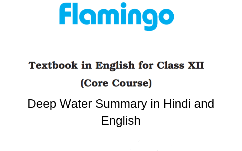 Deep Water Summary Class 12 English