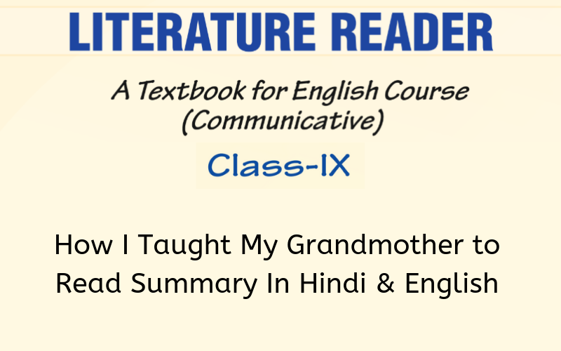How I Taught My Grandmother to Read Summary Class 9 English
