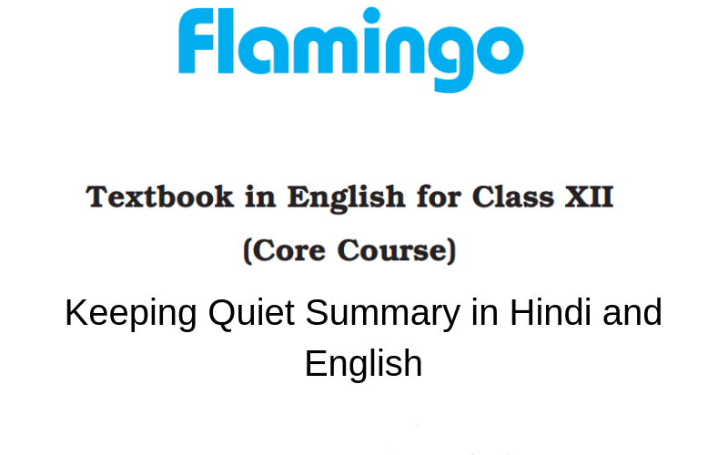 Keeping Quiet Summary Class 12 English