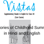 Memories of Childhood Summary in Hindi and English