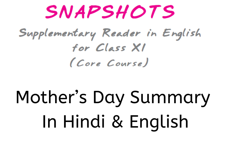 Mother’s Day Summary Class 11 English