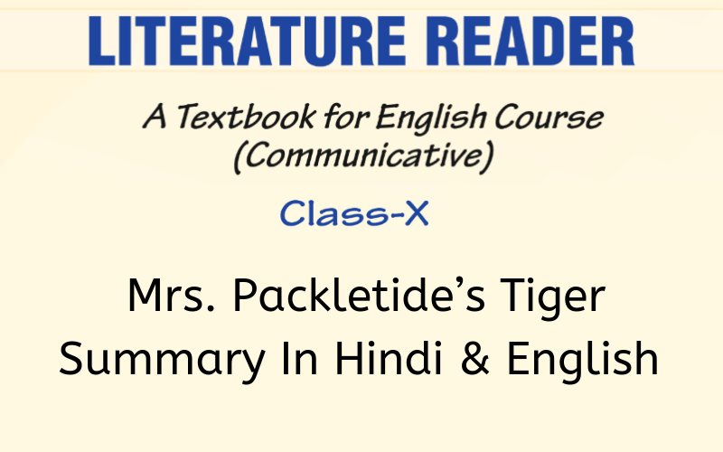 Mrs. Packletide’s Tiger Summary Class 10 English