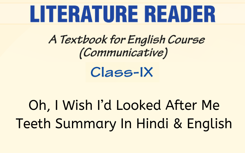 Oh, I Wish I’d Looked After Me Teeth Summary Class 9 English