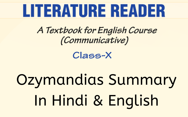 Ozymandias Summary Class 10 English