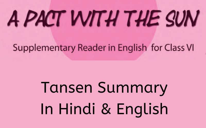 Tansen Summary Class 6 English