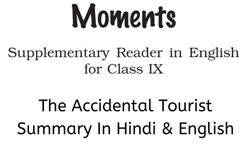 The Accidental Tourist Summary Class 9 English