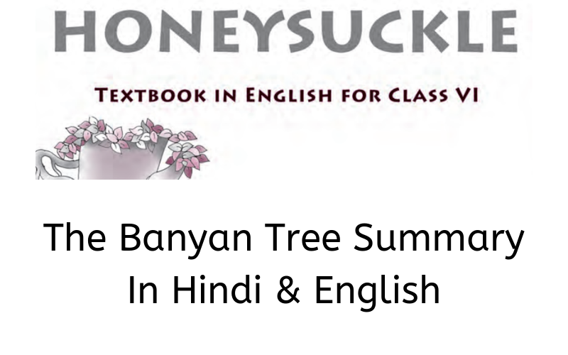 The Banyan Tree Summary Class 6 English