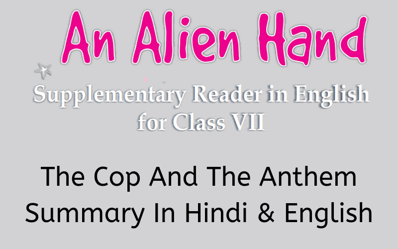 The Cop And The Anthem Summary Class 7 English