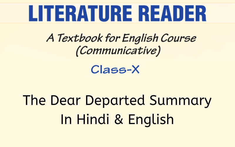 The Dear Departed Summary Class 10 English