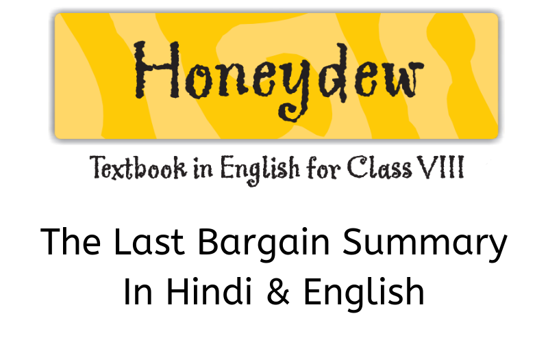 The Last Bargain Summary Class 8 English