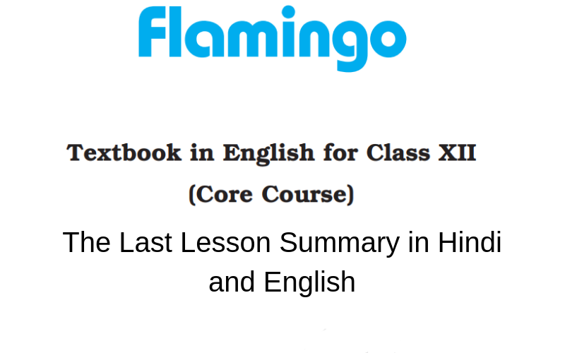 The Last Lesson Summary Class 12 English