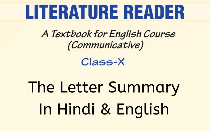 The Letter Summary Class 10 English