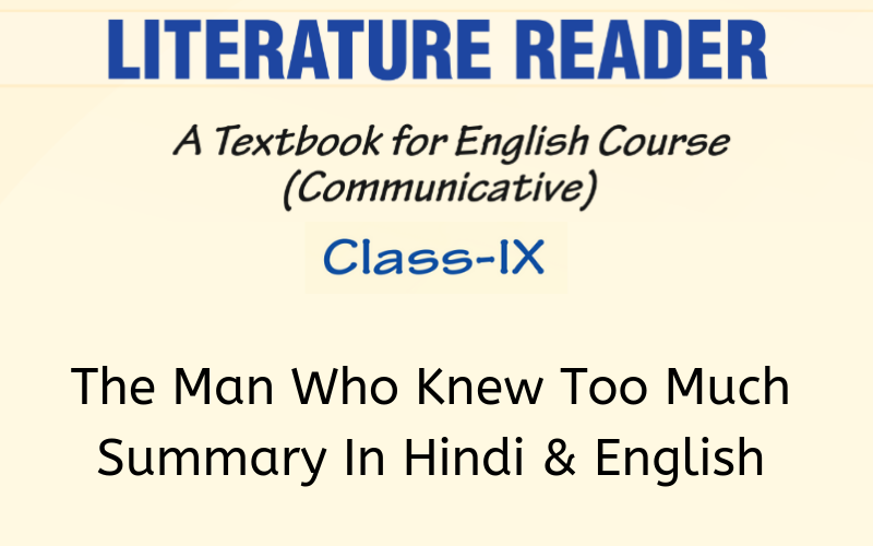 The Man Who Knew Too Much Summary Class 9 English Learn CBSE
