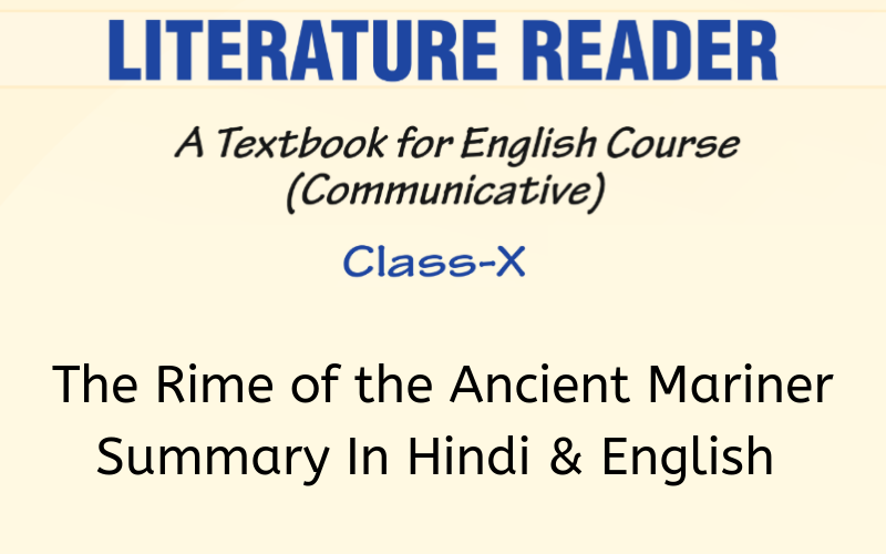 The Rime of the Ancient Mariner Summary Class 10 English