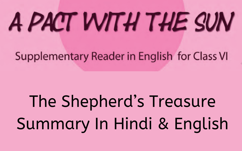 The Shepherd’s Treasure Summary Class 6 English