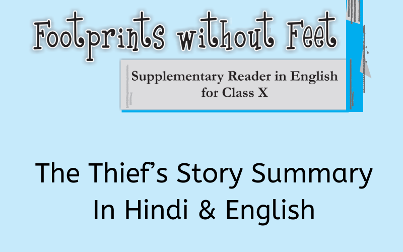 The Thief’s Story Summary Class 10 English
