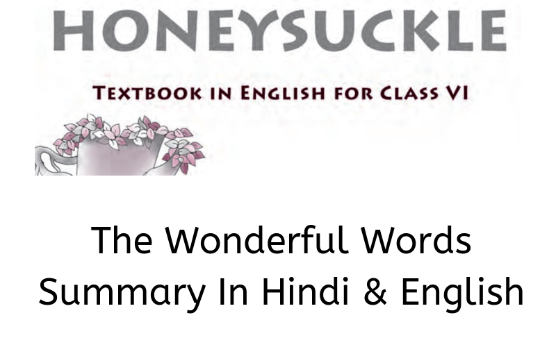 The Wonderful Words Summary Class 6 English