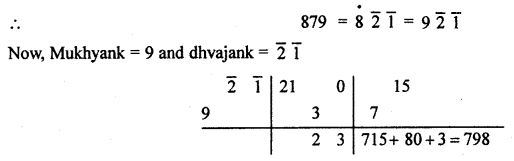 Vedic Maths Addition and Subtraction Tricks 1