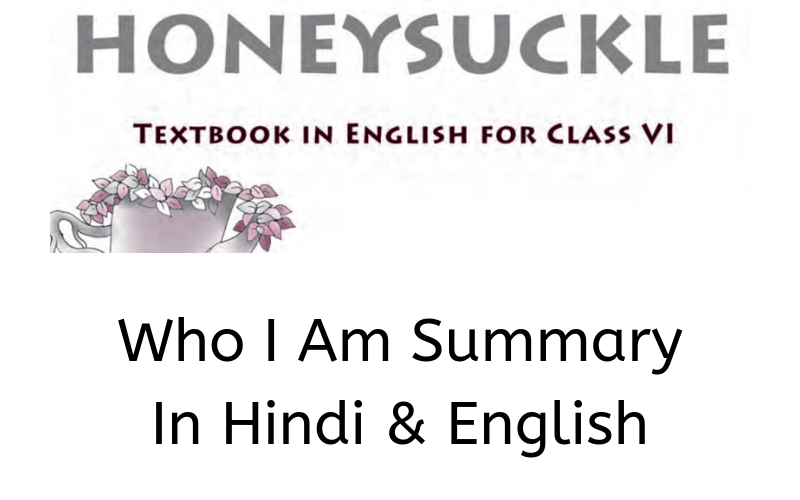 Who I Am Summary Class 6 English