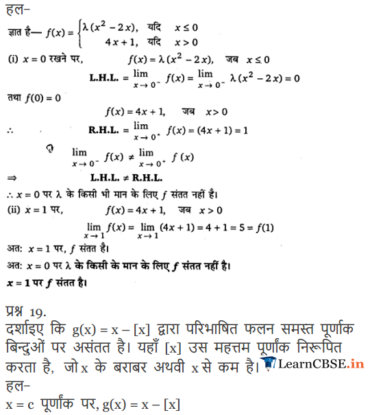 12 Maths Exercise 5.1 solutions question 29, 30, 31