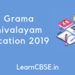 AP Grama Sachivalayam Notification 2019