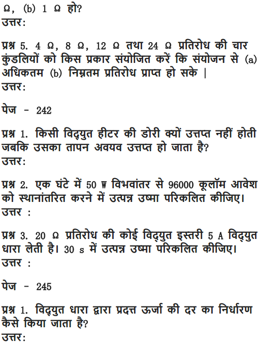 NCERT Solutions for Class 10 Science Chapter 12 Electricity Hindi Medium 6
