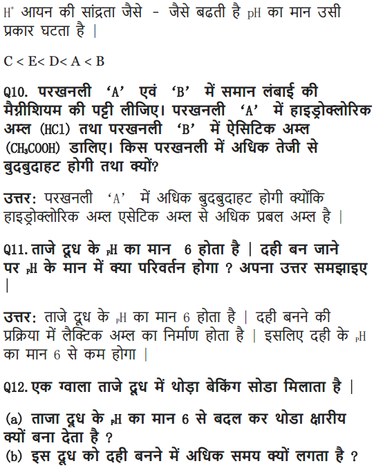 10 Science Chapter 2 Acids, Bases and Salts Exercises answers for gujarat board