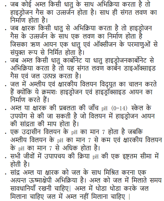 NCERT Solutions for Class 10 Science Chapter 2 Acids, Bases and Salts Intext questions on page 18