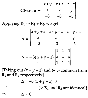 CBSE Previous Year Question Papers Class 12 Maths 2015 Outside Delhi 2