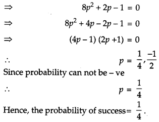 CBSE Previous Year Question Papers Class 12 Maths 2015 Outside Delhi 54