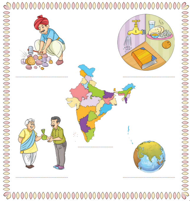 NCERT Class 6 Sanskrit Deepakam Chapter 11 Question Answer पृथिव्यां त्रीणि रत्नानि 1.8