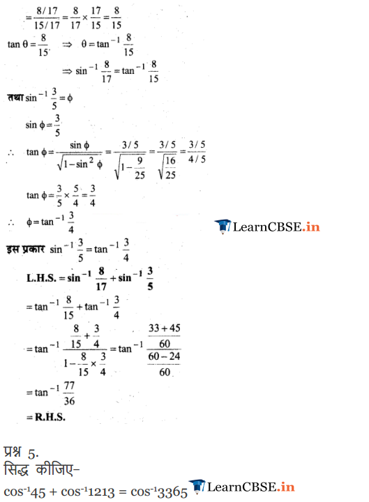 Class 12 Maths Chapter 2 Miscellaneous Exercise 2 Inverse Trigonometric Functions in English medium PDF