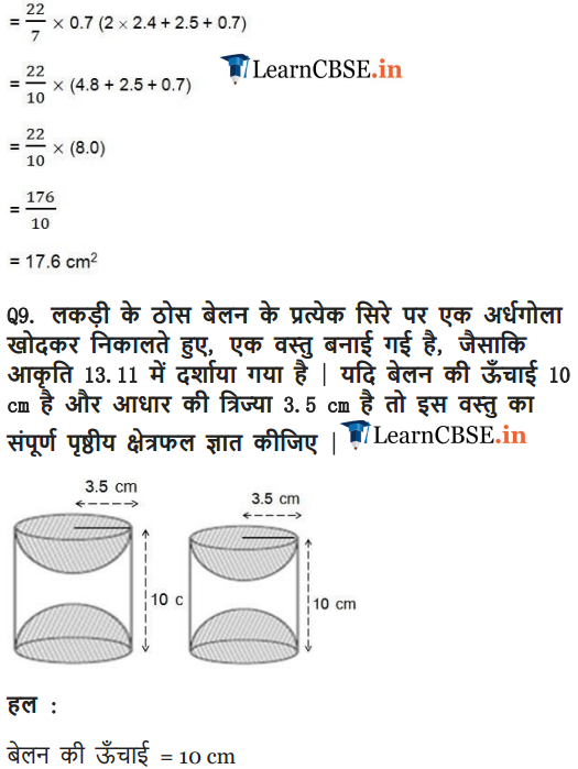 Class 10 Maths Chapter 13 Exercise 13.1 in PDF form.