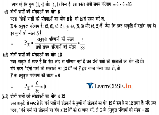 10 Maths Chapter 15 Exercise 15.1 Probability solutions all question answers