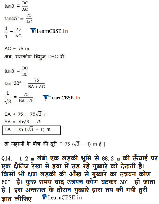 some applications of trigonometry class 10 ncert solutions pdf