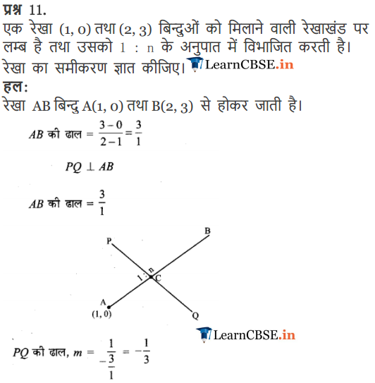 NCERT Solutions for Class 11 Maths Chapter 10 Straight Lines Exercise 10.2 in english medium